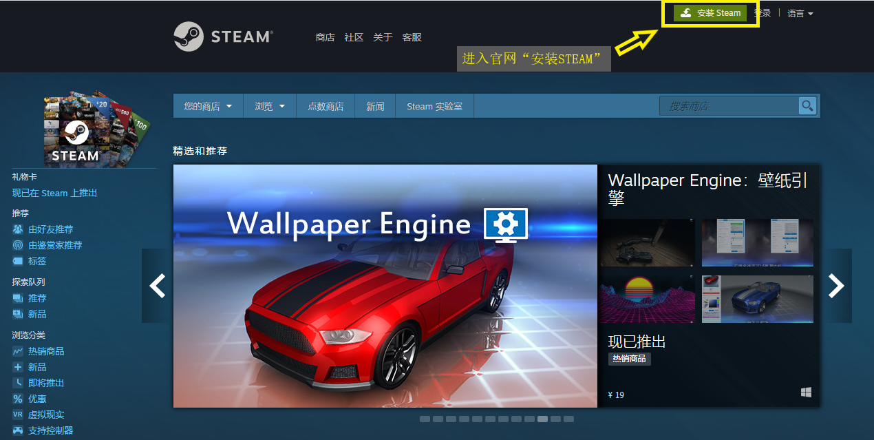 Steam游戏账号操作步骤