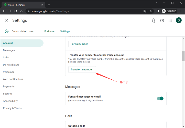 google-voice-transfer-2.png