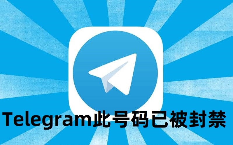 Telegram.jpg