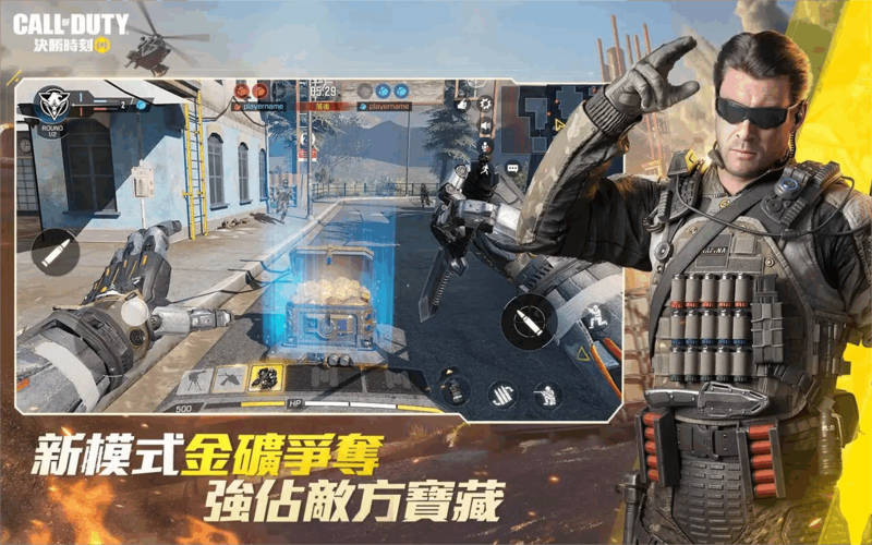 《决胜时刻: Mobile - Garena》[台湾]手游账号IOS/安卓_Garena call of duty可改密码邮箱/直登稳定