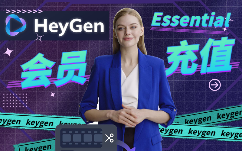 HeyGen Creator Credits充值_HeyGen Creator按月付费会员订阅_HeyGen Creator代充代付