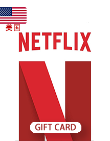 美区网飞礼品卡奈飞_Netflix 网飞会员_Netflix|奈非月卡