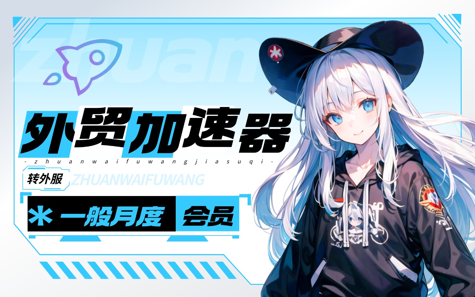 转外服游戏加速节点购买_转外服加速器节点购买_ios转外服服务器节点购买