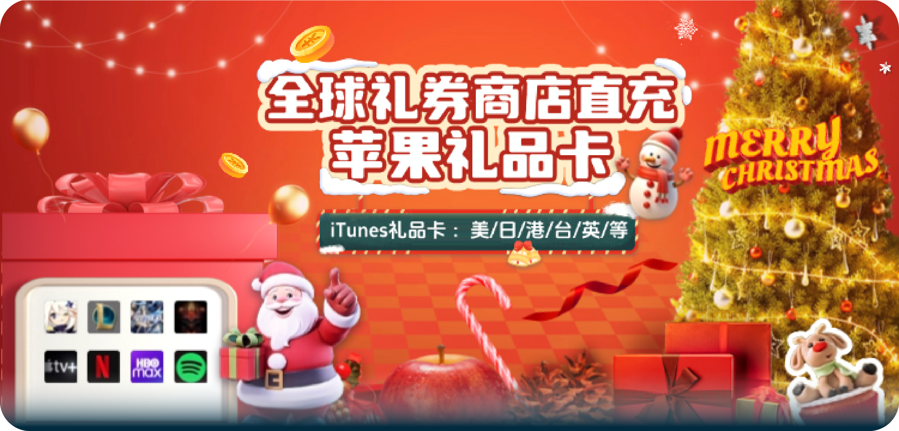 美国苹果iTunes礼品卡